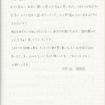 M.N.様 [20代]