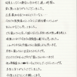 T.M.様 [20代]